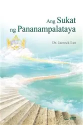 Book cover of Ang Sukat ng Pananampalataya(Tagalog Edition) by Jaerock Lee