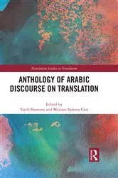 Book cover of Anthology of Arabic Discourse on Translation by Tarek Shamma