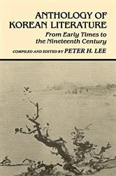 Book cover of Anthology of Korean Literature by Peter H. Lee