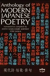 Book cover of Anthology of Modern Japanese Poetry by Edith Marcombe Shiffert
