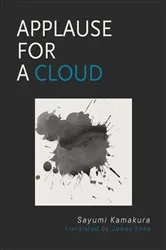 Book cover of Applause for a Cloud by Unknown