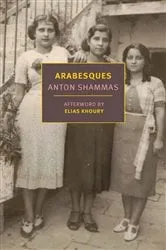 Book cover of Arabesques by Anton Shammas