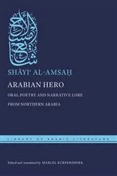 Book cover of Arabian Hero by Shāyiʿ al-Amsaḥ
