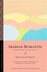 Book cover of Arabian Romantic by ʿAbdallāh ibn Sbayyil