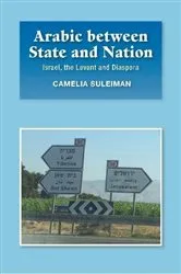 Book cover of Arabic between State and Nation by Unknown