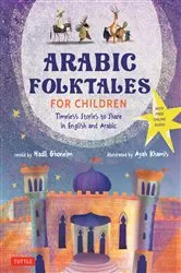 Book cover of Arabic Folktales for Children by Hadil Ghoneim