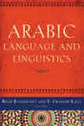 Book cover of Arabic Language and Linguistics by Reem Bassiouney