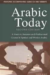 Book cover of Arabic Today (2nd ed.) by John Mace