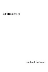 Book cover of arimasen by Michael Hoffman