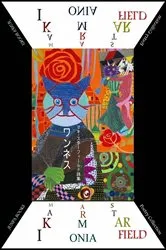 Book cover of Armonia by Unknown