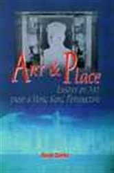 Book cover of Art and Place by David Clarke