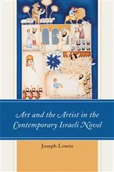 Book cover of Art and the Artist in the Contemporary Israeli Novel by Joseph Lowin