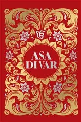 Book cover of Asa Di Var (Deluxe Hardbound Edition) by Maneshwar S Chahal