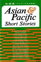 Book cover of Asian & Pacific Short Stories by Cultural and Social Centre