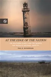 Book cover of At the Edge of the Nation by Paul B. Richardson