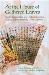 Book cover of At the House of Gathered Leaves by Joshua S. Mostow