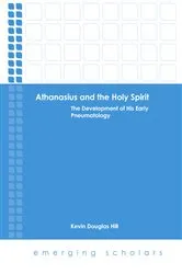 Book cover of Athanasius and the Holy Spirit by Kevin Douglas Hill