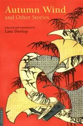 Book cover of Autumn Wind & Other Stories by Lane Dunlop