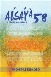 Book cover of Awọn Ipilẹ Igbagbọ by Unknown