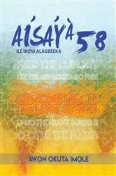 Book cover of Awọn Okuta Imọle by All Nations International