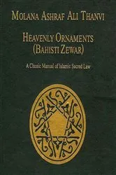 Book cover of Bahishiti Zewar by Maulana Ashraf Al Thanvi