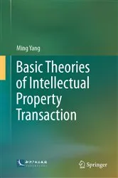 Book cover of Basic Theories of Intellectual Property Transaction by Unknown