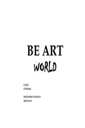 Book cover of Be Art World by Elena Stepkina