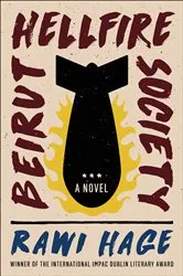 Book cover of Beirut Hellfire Society by Unknown