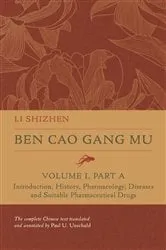 Book cover of Ben Cao Gang Mu, Volume I, Part A by Shizhen Li