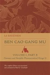 Book cover of Ben Cao Gang Mu, Volume I, Part B by Shizhen Li