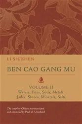 Book cover of Ben Cao Gang Mu, Volume II by Li Shizhen
