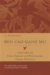 Book cover of Ben Cao Gang Mu, Volume IX by Unknown