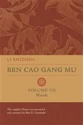 Book cover of Ben Cao Gang Mu, Volume VII by Shizhen Li