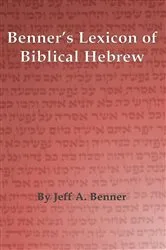 Book cover of Benner's Lexicon of Biblical Hebrew by Jeff A. Benner