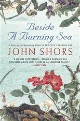 Book cover of Beside a Burning Sea by Unknown