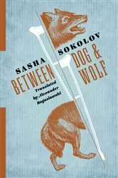 Book cover of Between Dog and Wolf by Sasha Sokolov