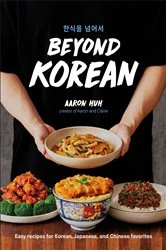 Book cover of Beyond Korean by Aaron Huh