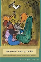 Book cover of Beyond the Qur'an by Unknown