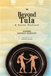 Book cover of Beyond Tula by Unknown