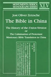 Book cover of Bible in China by Jost Oliver Zetzsche