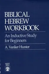 Book cover of Biblical Hebrew Workbook by Unknown