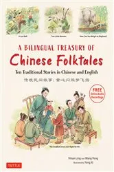 Book cover of Bilingual Treasury of Chinese Folktales by Vivian Ling