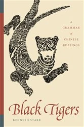 Book cover of Black Tigers by Kenneth Starr