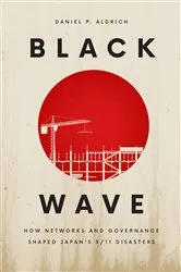 Book cover of Black Wave by Michelle Tea
