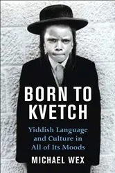 Book cover of Born to Kvetch by Michael Wex