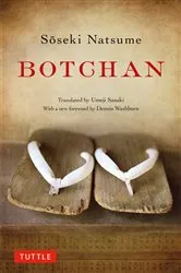 Book cover of Botchan by Natsume Soseki