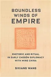 Book cover of Boundless Winds of Empire by Sixiang Wang