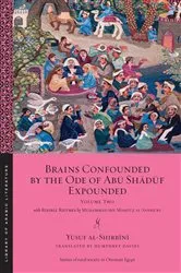 Book cover of Brains Confounded by the Ode of Abū Shādūf Expounded, with Risible Rhymes by Unknown