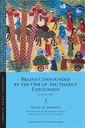 Book cover of Brains Confounded by the Ode of Abū Shādūf Expounded by Yūsuf al-Shirbīnī