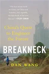 Book cover of Breakneck by Marc Cameron
